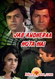 Poster of Jab Andhera Hota Hai (1974)